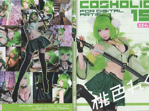 COSHOLIC15　コスプレ
