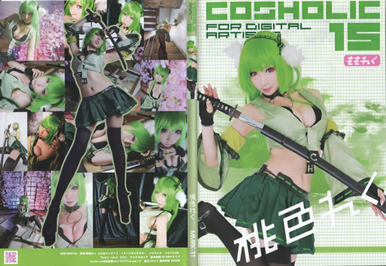 COSHOLIC15　コスプレ