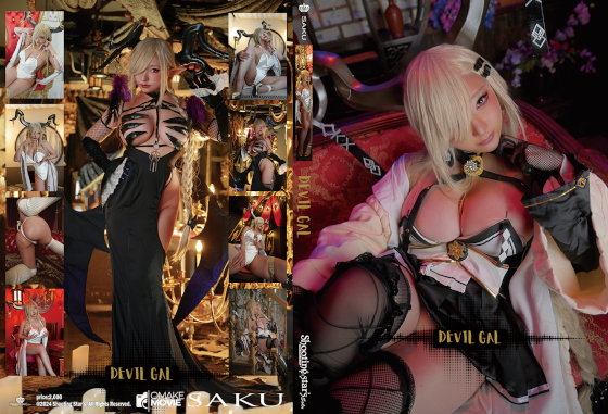 DEVIL GAL　コスプレ