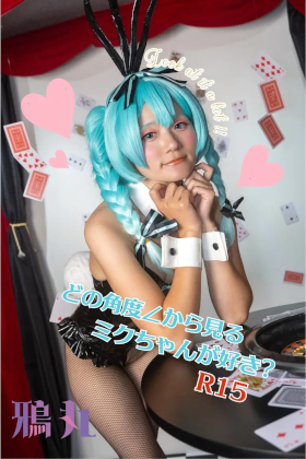 どの∠角度から見るミクちゃんが好き?　コスプレ