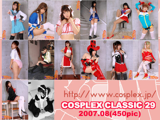 cosplex クラシック２９　コスプレ