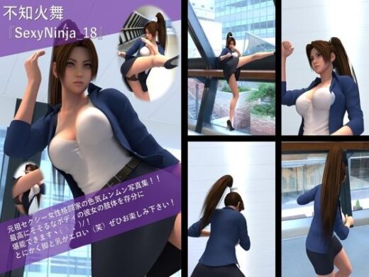【TD100】元祖セクシー女性格闘家『不知火舞（しらぬいまい）』の学生服写真集SexyNinja-18 - Libido-Labo