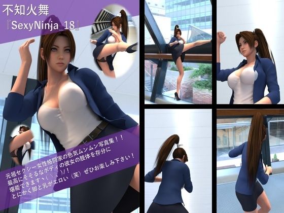 【TD100】元祖セクシー女性格闘家『不知火舞（しらぬいまい）』の学生服写真集SexyNinja-18 - Libido-Labo