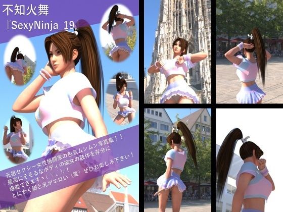 【TD100】元祖セクシー女性格闘家『不知火舞（しらぬいまい）』の学生服写真集SexyNinja-19 - Libido-Labo