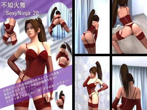 【TD100】元祖セクシー女性格闘家『不知火舞（しらぬいまい）』の学生服写真集SexyNinja-20 - Libido-Labo