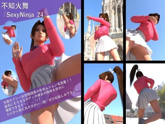 【TD100】元祖セクシー女性格闘家『不知火舞（しらぬいまい）』の学生服写真集SexyNinja-24 - Libido-Labo