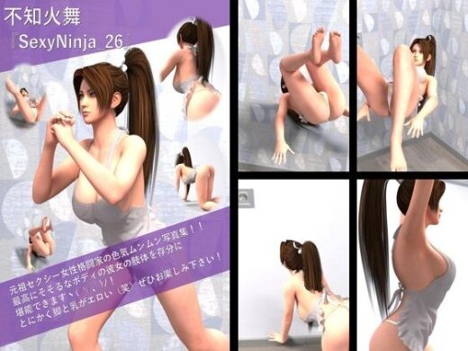 【TD100】元祖セクシー女性格闘家『不知火舞（しらぬいまい）』の学生服写真集SexyNinja-26 - Libido-Labo