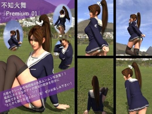 【TD100】元祖セクシー女性格闘家『不知火舞（しらぬいまい）』の写真集 Premium_01 - Libido-Labo
