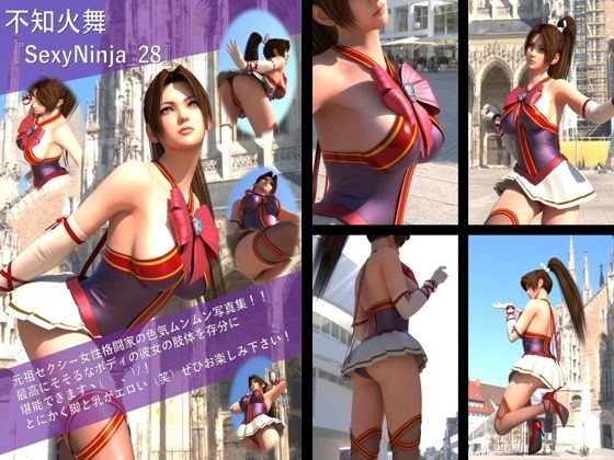 【TD100】元祖セクシー女性格闘家『不知火舞（しらぬいまい）』の学生服写真集SexyNinja-28 - Libido-Labo