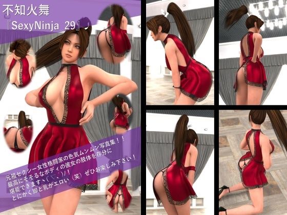 【TD100】元祖セクシー女性格闘家『不知火舞（しらぬいまい）』の写真集SexyNinja-29 - Libido-Labo