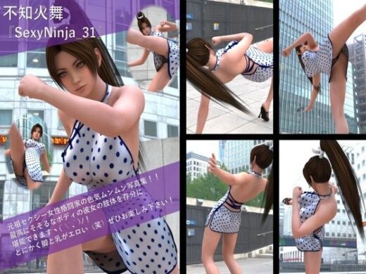 【TD100】元祖セクシー女性格闘家『不知火舞（しらぬいまい）』の写真集SexyNinja-31 - Libido-Labo