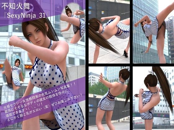 【TD100】元祖セクシー女性格闘家『不知火舞（しらぬいまい）』の写真集SexyNinja-31 - Libido-Labo