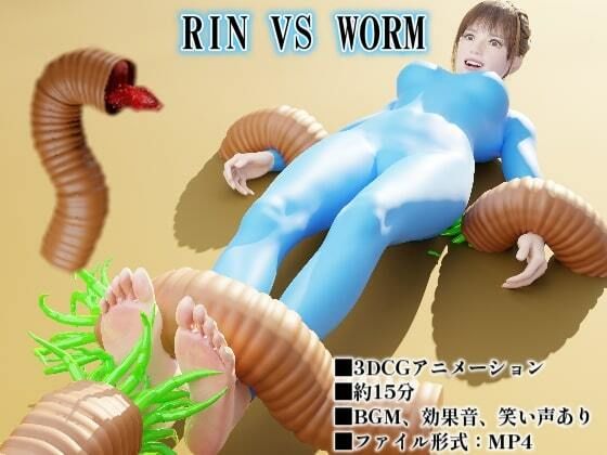 RIN VS WORM - SFL