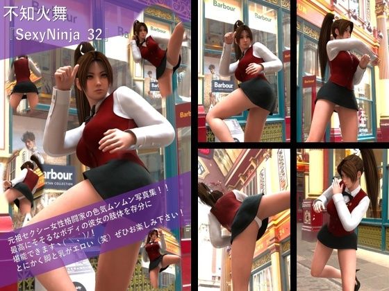 【TD100】元祖セクシー女性格闘家『不知火舞（しらぬいまい）』の写真集SexyNinja-32 - Libido-Labo
