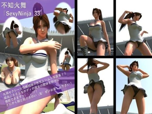 【TD100】元祖セクシー女性格闘家『不知火舞（しらぬいまい）』の写真集SexyNinja-33 - Libido-Labo