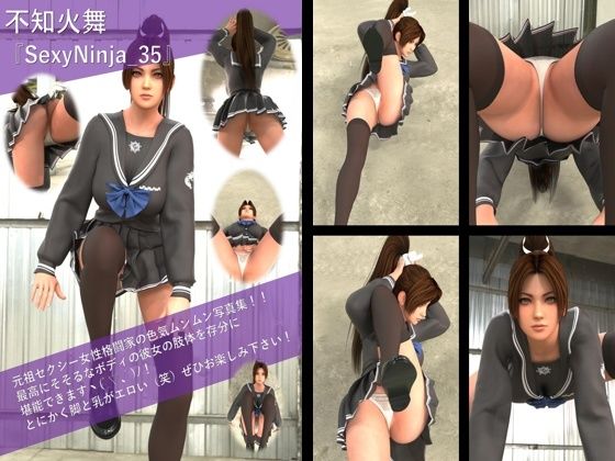 【TD100】元祖セクシー女性格闘家『不知火舞（しらぬいまい）』の写真集SexyNinja-35 - Libido-Labo