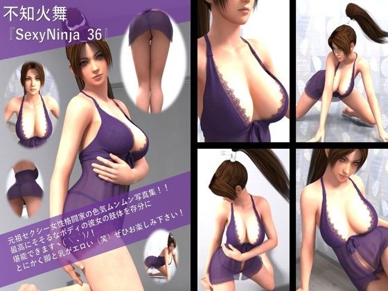 【TD100】元祖セクシー女性格闘家『不知火舞（しらぬいまい）』の写真集SexyNinja-36 - Libido-Labo
