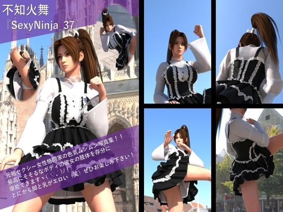 【TD100】元祖セクシー女性格闘家『不知火舞（しらぬいまい）』の写真集SexyNinja-37 - Libido-Labo