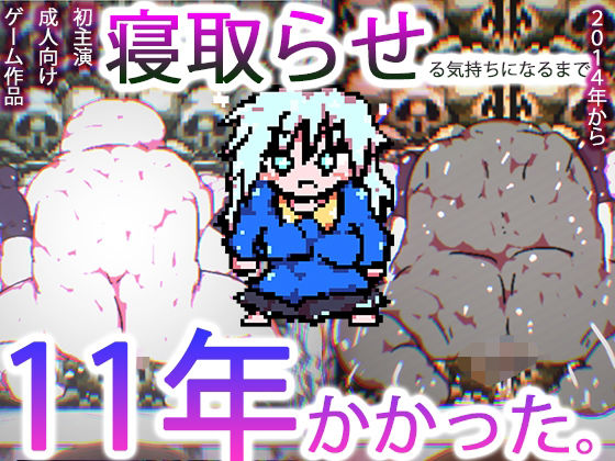 孕ませロリビッチvsオークは澄ちゃんなのれしゅよぉ☆☆ - ヒロカワミズキ（スタジオ・ジナシスタ！！）