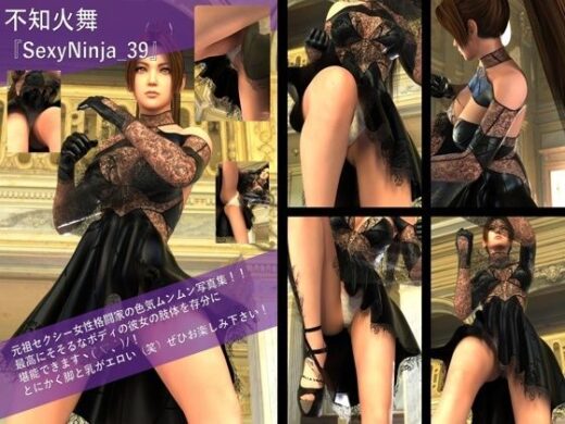 【TD100】元祖セクシー女性格闘家『不知火舞（しらぬいまい）』の写真集SexyNinja-39 - Libido-Labo