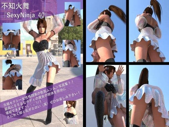 【TD100】元祖セクシー女性格闘家『不知火舞（しらぬいまい）』の写真集SexyNinja-40 - Libido-Labo