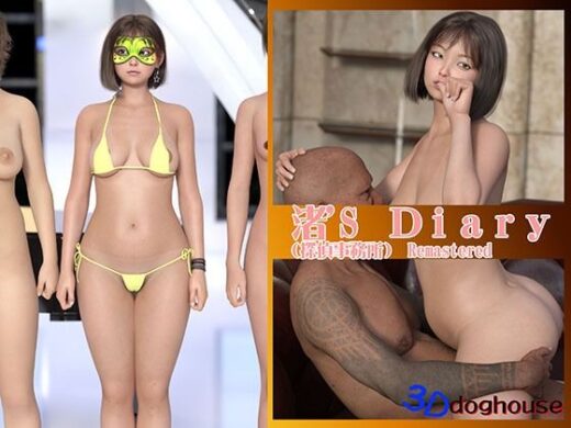 渚’s Diary（探偵事務所）Remastered - 3D Doghouse