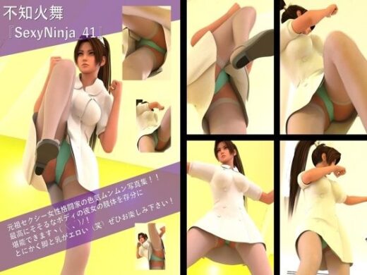 【TD100】元祖セクシー女性格闘家『不知火舞（しらぬいまい）』の写真集SexyNinja-41 - Libido-Labo