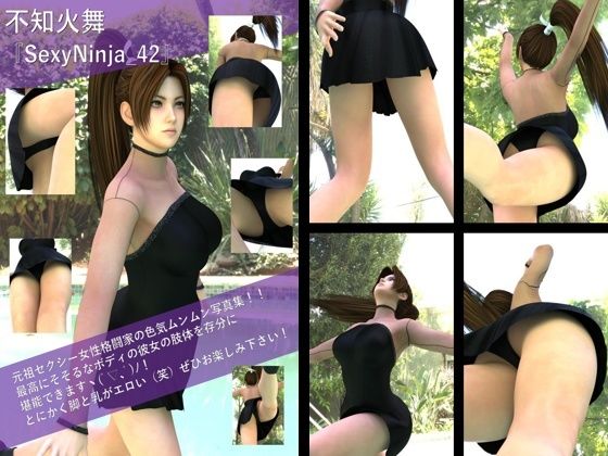 【TD100】元祖セクシー女性格闘家『不知火舞（しらぬいまい）』の写真集SexyNinja-42 - Libido-Labo