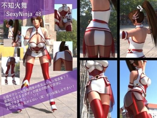 【TD100】元祖セクシー女性格闘家『不知火舞（しらぬいまい）』の写真集SexyNinja-48 - Libido-Labo