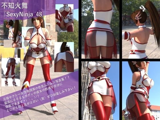 【TD100】元祖セクシー女性格闘家『不知火舞（しらぬいまい）』の写真集SexyNinja-48 - Libido-Labo