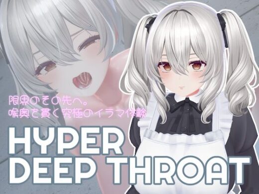 HYPER DEEP THROAT - SDT