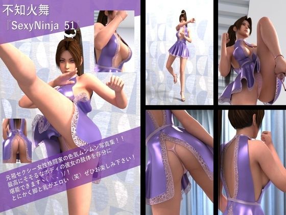 【TD100】元祖セクシー女性格闘家『不知火舞（しらぬいまい）』の写真集SexyNinja-51 - Libido-Labo