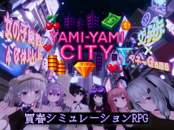 Yami-Yami City - ゆめソフト/YumeSoft.