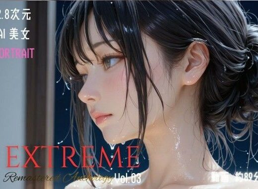 2.8次元AI美女 PORTRAIT EXTREME Remastered Anthology VOL.03 AI SEX 動画集 - KEI diffusion