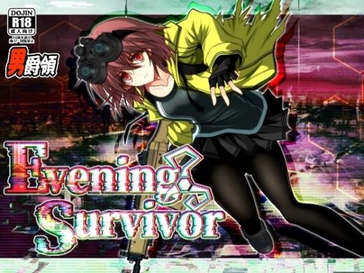 Evening Survivor - 男爵領