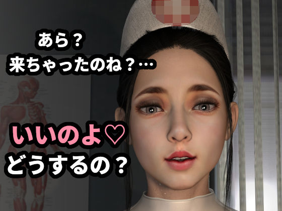 お下劣ママの特別診療 〜あら、来ちゃったのね？…どうするの？〜【初診】 - ZENmocap