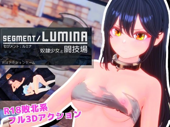 Segment Lumina -奴●少女と闘技場- - Ulimworks